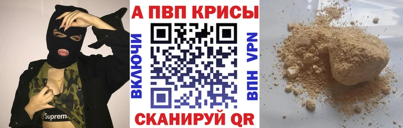 где купить наркоту  Нея  Альфа ПВП VHQ 