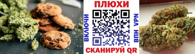 Еда ТГК марихуана  Нея 