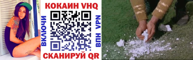 Cocaine VHQ  цены   Нея 