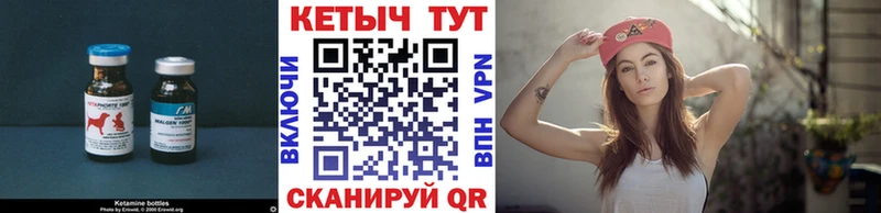 где купить наркотик  Нея  КЕТАМИН ketamine 