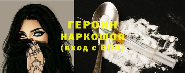марки nbome Алексин
