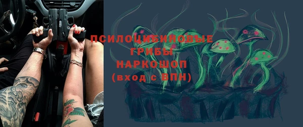 марки nbome Алексин