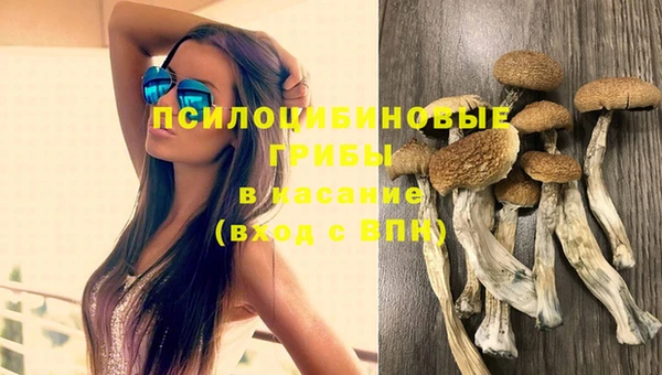 марки nbome Алексин