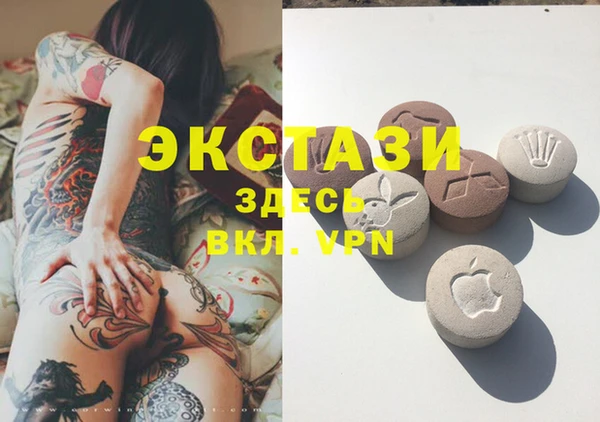 марки nbome Алексин
