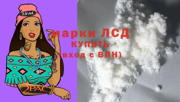 марки nbome Алексин