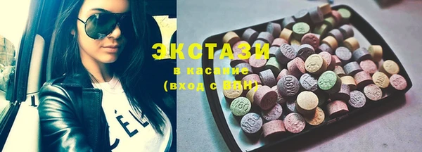 марки nbome Алексин