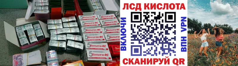 blacksprut зеркало  Нея  LSD-25 экстази кислота 