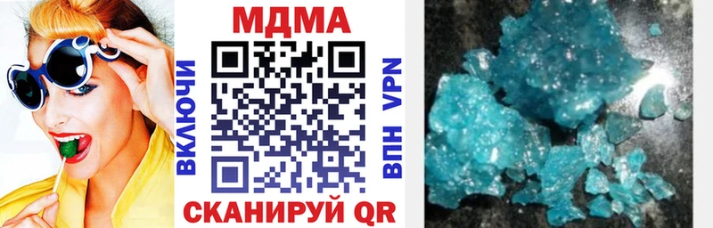 купить наркотики сайты  Нея  МДМА молли 