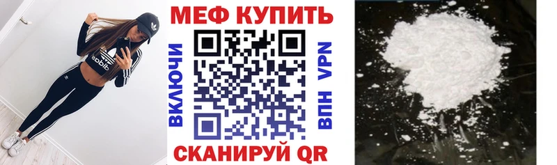 Меф 4 MMC  Нея 