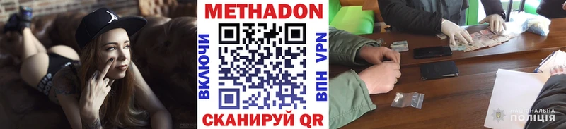 Метадон VHQ  Нея 