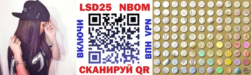 где купить   kraken зеркало  Марки 25I-NBOMe 1500мкг  Нея 