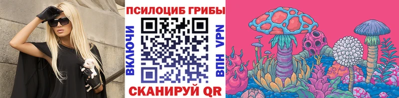 Галлюциногенные грибы прущие грибы  Нея 